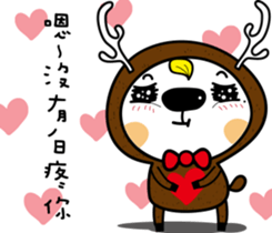 swagger Luke sticker #7631010