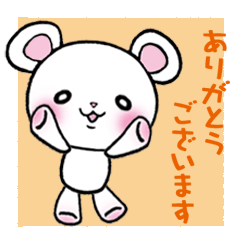 The respect language which is often used