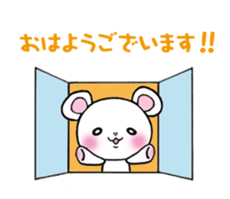 The respect language which is often used sticker #7631060