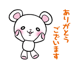 The respect language which is often used sticker #7631062