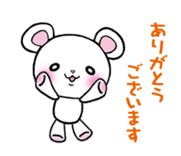 The respect language which is often used sticker #7631062