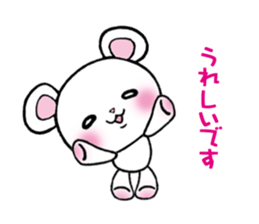 The respect language which is often used sticker #7631063