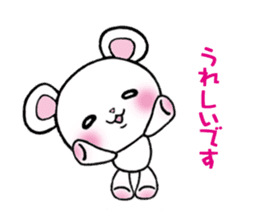 The respect language which is often used sticker #7631063