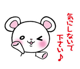 The respect language which is often used sticker #7631064