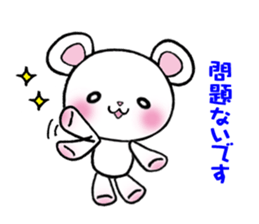 The respect language which is often used sticker #7631065