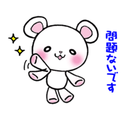 The respect language which is often used sticker #7631065