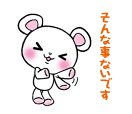 The respect language which is often used sticker #7631066