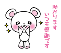 The respect language which is often used sticker #7631067