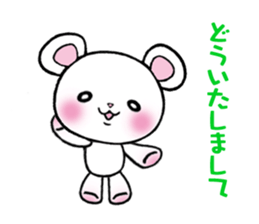 The respect language which is often used sticker #7631068