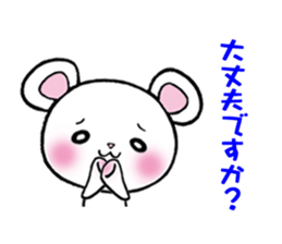 The respect language which is often used sticker #7631069