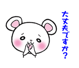 The respect language which is often used sticker #7631069