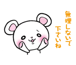 The respect language which is often used sticker #7631070