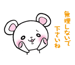 The respect language which is often used sticker #7631070