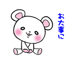 The respect language which is often used sticker #7631071