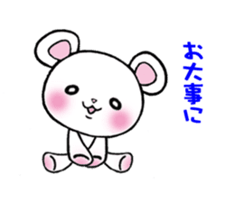 The respect language which is often used sticker #7631071