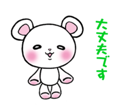 The respect language which is often used sticker #7631075