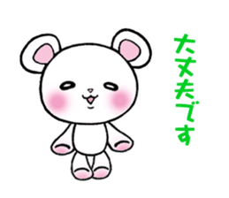 The respect language which is often used sticker #7631075