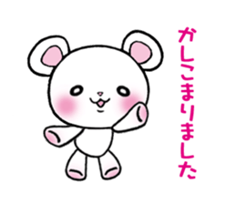 The respect language which is often used sticker #7631076