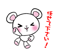 The respect language which is often used sticker #7631078