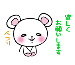 The respect language which is often used sticker #7631079