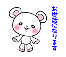 The respect language which is often used sticker #7631080