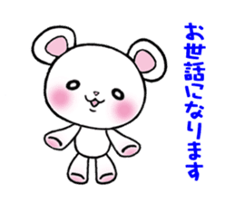 The respect language which is often used sticker #7631080