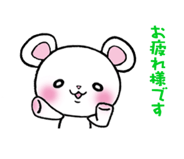 The respect language which is often used sticker #7631084