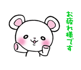 The respect language which is often used sticker #7631084