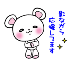 The respect language which is often used sticker #7631086