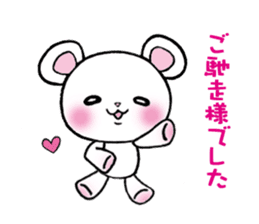 The respect language which is often used sticker #7631089