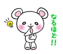 The respect language which is often used sticker #7631090