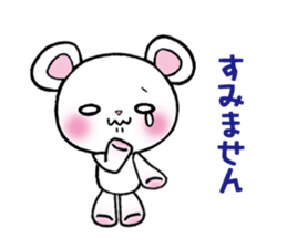 The respect language which is often used sticker #7631093