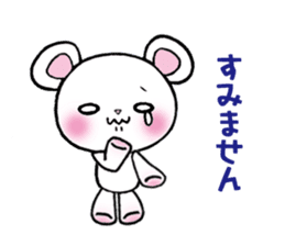 The respect language which is often used sticker #7631093