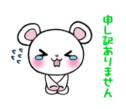 The respect language which is often used sticker #7631094