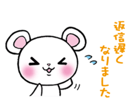 The respect language which is often used sticker #7631095