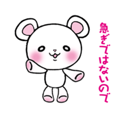 The respect language which is often used sticker #7631096