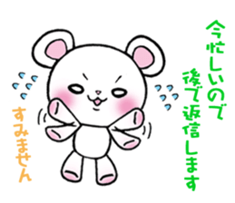 The respect language which is often used sticker #7631097