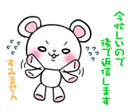 The respect language which is often used sticker #7631097