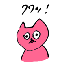 About my pink cat sticker #7631260