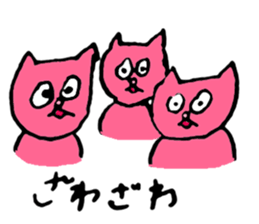 About my pink cat sticker #7631263