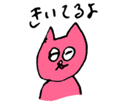 About my pink cat sticker #7631264