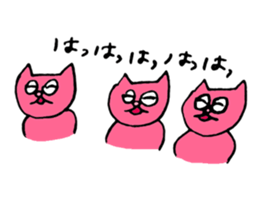 About my pink cat sticker #7631266