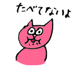 About my pink cat sticker #7631268