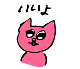 About my pink cat sticker #7631269