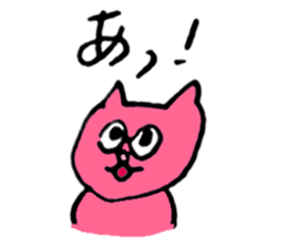 About my pink cat sticker #7631272