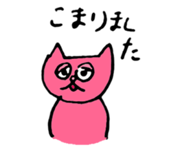 About my pink cat sticker #7631273