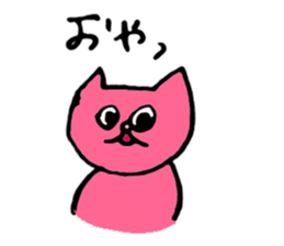 About my pink cat sticker #7631274