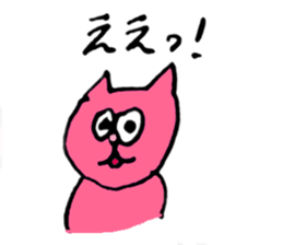 About my pink cat sticker #7631275