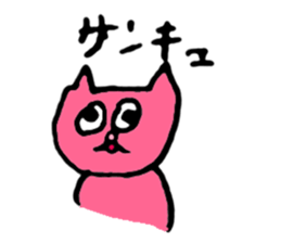 About my pink cat sticker #7631276