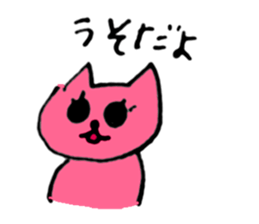 About my pink cat sticker #7631279
